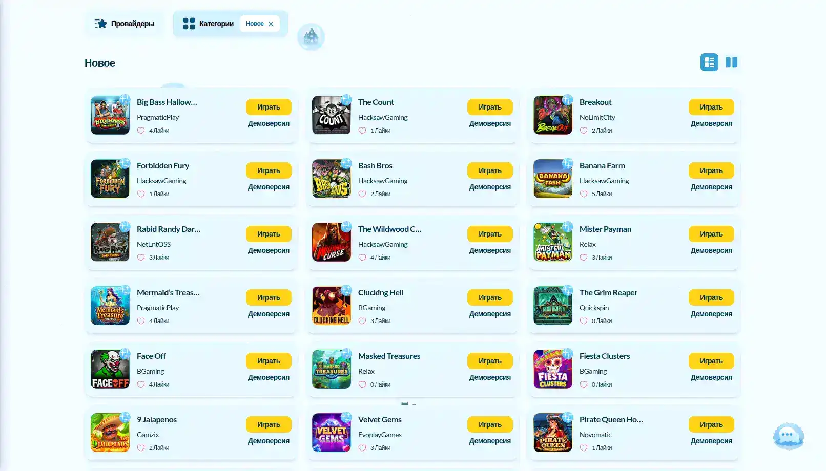 мобильная версия Vulkan casino